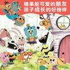 和跳跳团一起想办法（12册套装） 商品缩略图4