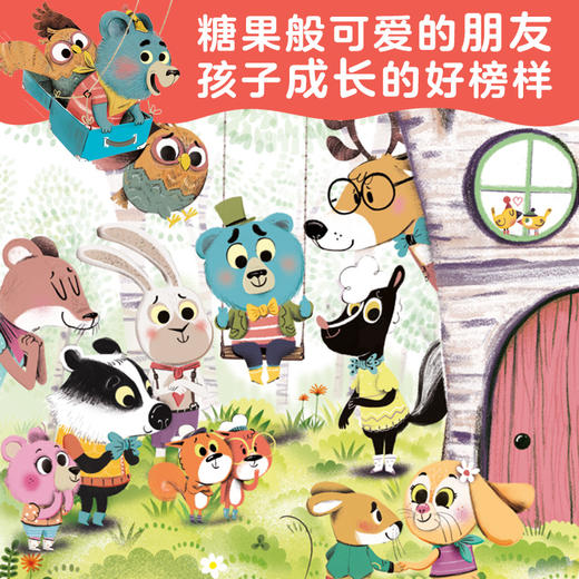 和跳跳团一起想办法（12册套装） 商品图4