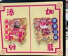 冰箱贴 苏州桃花坞木板年画 玫红色 商品缩略图0
