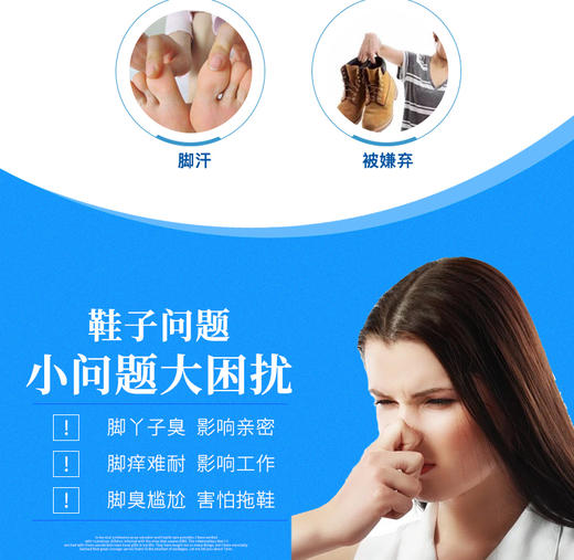 鞋子除臭喷雾抑菌一喷即可方便快捷除臭小帮手清爽 商品图10