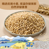 中粮初萃 低糖多用途小麦粉5kg 商品缩略图1
