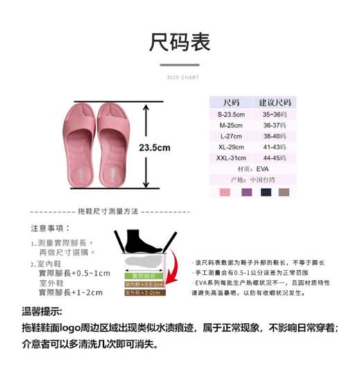 【台湾原产Q弹专利防滑拖鞋】  如果喜欢更软的拖鞋 推荐入这双Q弹软糖拖鞋 它就像名字一样QQ弹弹 商品图5