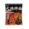 严选 | 林小生荞麦火鸡拌面 65g/袋 14袋装/32袋装 两种规格可选 劲辣过瘾 甜辣交织  Q弹面条 嚼劲十足 免煮冲泡 方便快捷 商品缩略图6