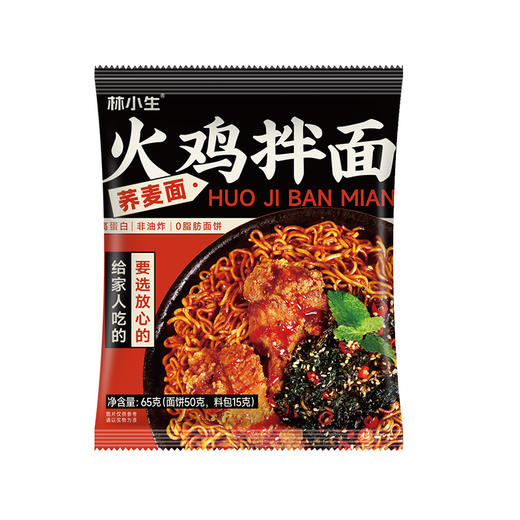 严选 | 林小生荞麦火鸡拌面 65g/袋 14袋装/32袋装 两种规格可选 劲辣过瘾 甜辣交织  Q弹面条 嚼劲十足 免煮冲泡 方便快捷 商品图6