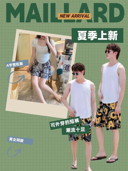 ☀️夏日松弛感·【卡思涵男女款棉绸印花冰爽裤】🌈质感与色彩搭配💌 宅家就是要放松💯绵绸面料📄超多花色男女款任选  商品图4