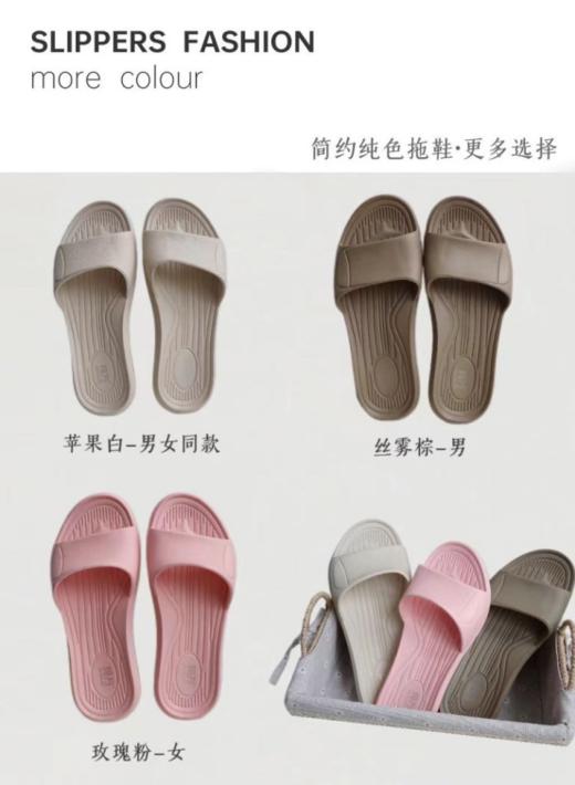 🌈日常家用宝藏好物推荐 ❗❗纯正台湾进口的💥【MAWALIFE玛万生活舒适拖鞋】 EVA环保材质，🌸轻便舒适，穿着无负重感！ 商品图5
