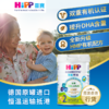 【保税区】港版HiPP喜宝有机双益HMP较大婴儿奶粉2段 800g/罐 商品缩略图2