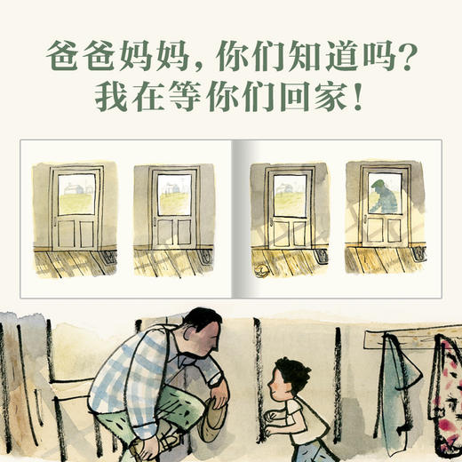 精选绘本：等爸爸回家+和爸爸一起散步 商品图3
