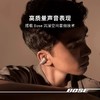 狂甩不掉，bose Ultra新款挂耳式无线蓝牙耳机 商品缩略图4
