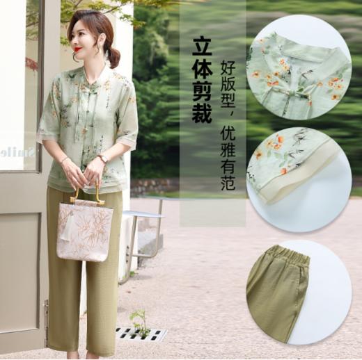 【佐姿莎江南烟雨新中式盘扣套装J1161】💕 母亲节轻奢系列!品牌直发，妈妈装春夏款时尚专场! 💗对身材包容度高， 穿着它出去玩，咔嚓咔嚓特出片~ 商品图1