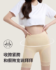 ✨【轻松塑就迷人曲线｜慕若芊收胯款塑腿收胯裤】 🌟 专为亚洲女性设计，💗科学剪裁塑形 💥 3D立体加压技术，精准收拢胯部赘肉 商品缩略图1