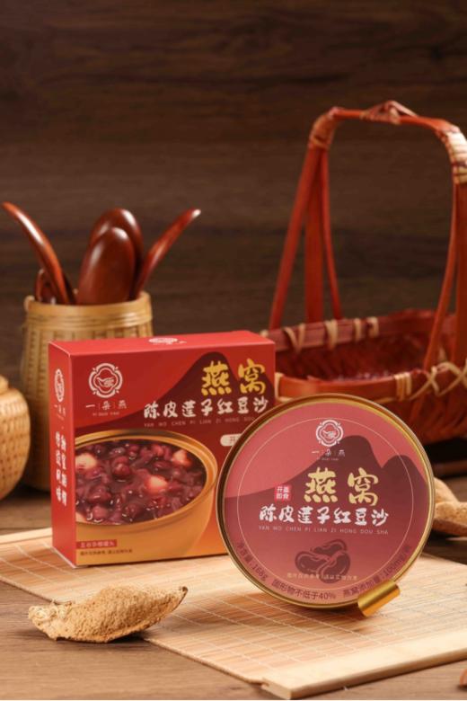✨品牌直发！福利价10碗💰49.9❗【一朵燕·燕窝陈皮莲子绿豆沙/红豆沙】🌻168g/碗！ ✅甄选优质食材，营养纯粹 ✅固形物≥40%，浓稠起沙，用料扎实 商品图3