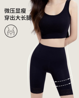 ✨【轻松塑就迷人曲线｜慕若芊收胯款塑腿收胯裤】 🌟 专为亚洲女性设计，💗科学剪裁塑形 💥 3D立体加压技术，精准收拢胯部赘肉