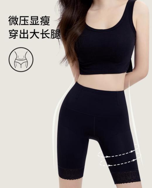 ✨【轻松塑就迷人曲线｜慕若芊收胯款塑腿收胯裤】 🌟 专为亚洲女性设计，💗科学剪裁塑形 💥 3D立体加压技术，精准收拢胯部赘肉 商品图0