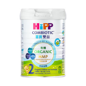 【保税区】港版HiPP喜宝有机双益HMP较大婴儿奶粉2段 800g/罐