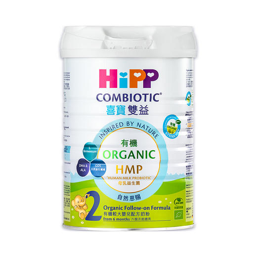 【保税区】港版HiPP喜宝有机双益HMP较大婴儿奶粉2段 800g/罐 商品图0