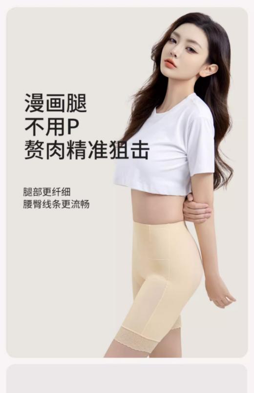 ✨【轻松塑就迷人曲线｜慕若芊收胯款塑腿收胯裤】 🌟 专为亚洲女性设计，💗科学剪裁塑形 💥 3D立体加压技术，精准收拢胯部赘肉 商品图4