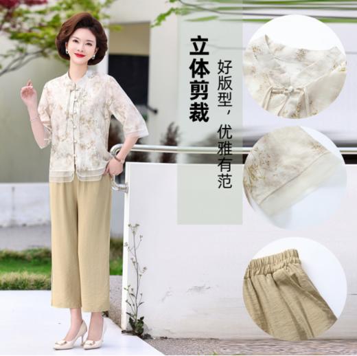 💕 母亲节轻奢系列!【佐姿莎夏季新中式花卉中袖小衫两件套J1162】✅ 高端天丝棉纱面料 亲肤养肤，细腻有光泽，凉爽透气🌻妈妈婆婆都认准的大高货!!区别市场货  商品图1