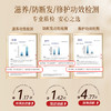 【头发易梳理】生姜经典款护发素400ml/800ml（2号/2A） 商品缩略图4