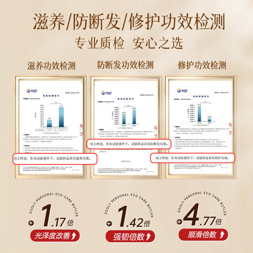 【头发易梳理】生姜经典款护发素400ml/800ml（2号/2A） 商品图4