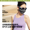 蕉下透气护眼角防晒口罩-防晒系列】LYX 商品缩略图3
