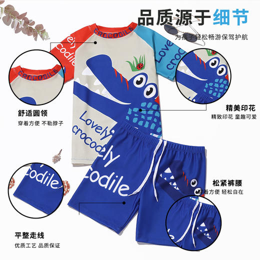 【妈妈选它❗UPF50+男童分体泳衣】吸湿透气，细腻爽滑，耐穿耐洗，高弹不起球，男孩防晒速干中小童学生冲浪度假泳装QQ 商品图3