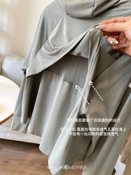 冰丝防晒，透气不挂热，女神必备，专业护肤利器 商品图4