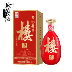 黄鹤楼酒大清香楼9 53度500ml*1瓶 清香型白酒