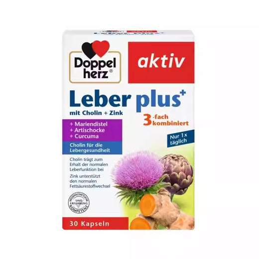 【保税仓】双心朝鲜蓟水飞蓟姜黄三合一护肝片 商品图0