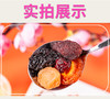 新边界 一桶梅好A款 500g 商品缩略图2