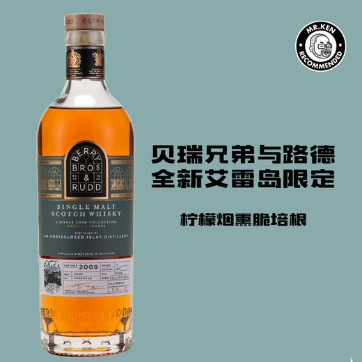 贝瑞兄弟与路德-艾雷岛2009-14年单桶单一麦芽苏格兰威士忌（滨海系列，酒厂乐加维林） 商品图0