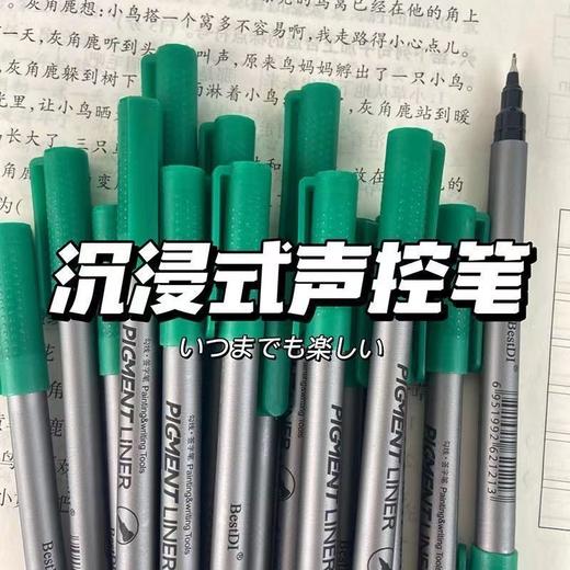 （10只）小红书同款ASMR声控笔沉浸式针管中性笔刷题黑笔0.5mm简约细头ins 商品图1