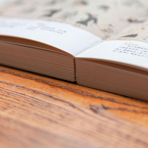 【独秀书香卡】 黄帝内经全集  肖建喜/著  出版社:吉林科学技术出版社 商品图4