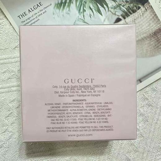 【保税仓】Gucci古驰竹韵女士淡香水75ml 商品图2