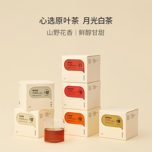 山田土 月光白白茶 心选系列 商品图0