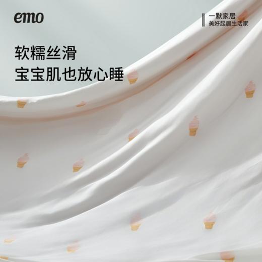 一默冰淇淋夏凉被pro 双面不同触感 自带凉感 商品图3