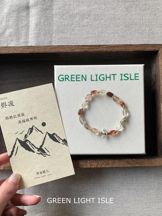 【烬凌】限量福利款 喜金水 黑金超七随形珠手串 商品图2