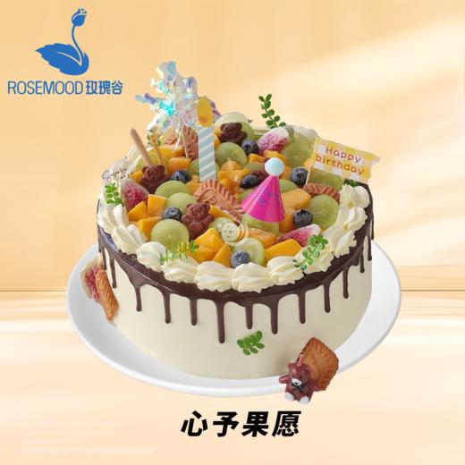 10英寸水果动物奶油生日蛋糕（7选1） 商品图0