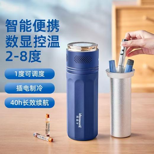 胰岛素冷藏杯盒便携充电式家用车载旅行小冰箱生长激素药品专用 商品图8