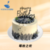 4英寸动物奶油生日蛋糕（7选1） 商品缩略图4