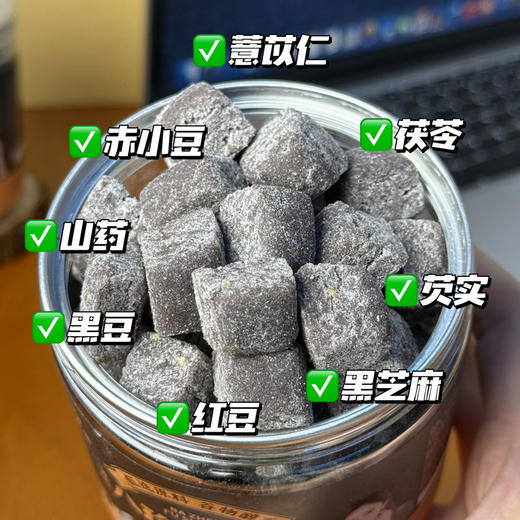 延身堂八珍茯湿糕 250g*4罐 夏日健康养生小零食 商品图4