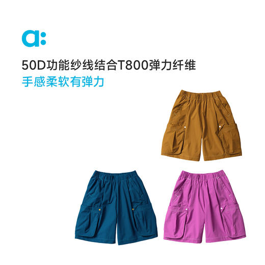 【粉丝专属】allblu幼岚【软机能裤】儿童裤子男童女童夏季轻薄透气亲肤短裤 商品图2