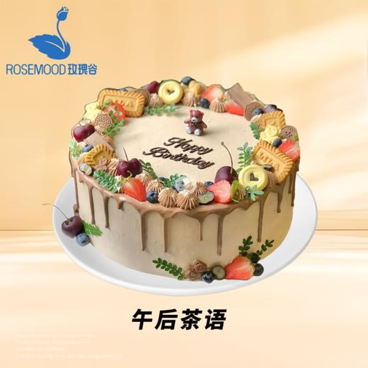 10英寸水果动物奶油生日蛋糕（7选1） 商品图6