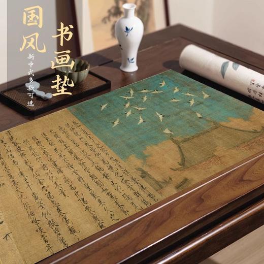 （50*100cm）国风书画古风毛毡垫书法写字吸墨字画练字专用垫布加厚书房桌垫 商品图1