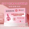 【HPV生物蛋白，女性私护修复】南京同仁堂绿金家园妇科凝胶 HPV生物蛋白 女性私护修复 清洁滋养-QQ 商品缩略图2
