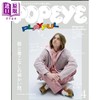 【中商原版】POPEYE 2025年4月号 有趣的时尚穿搭2025 日文原版日韩  POPEYE (ポパイ) 2025年 4月号 商品缩略图0