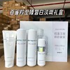 百雀羚至臻皙白淡斑礼盒#新款
洁面100g+水100ml+乳100ml+精华30ml
日期2028年 商品缩略图0