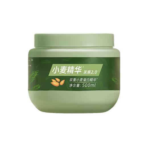 （积分兑换）章华小麦精华发膜500ml东来同款2.0升级版-8150 商品图7
