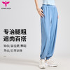 【限量款】悠妍冰凉丝防晒UPF50+宽松束脚瑜伽裤KZ24217凉感垂感宽松裤 商品缩略图2