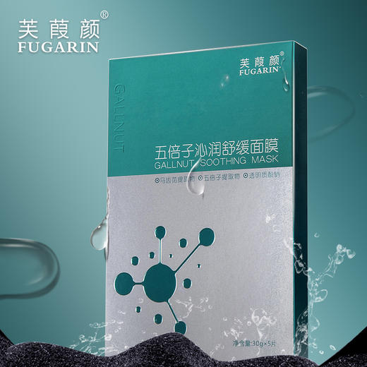 【宜昌】芙葭颜五倍子沁润舒缓面膜30ml*5片 商品图1